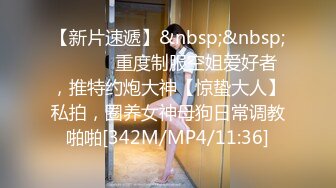 [2DF2]《伟哥足浴会所寻欢》1000元撩了个女技师到住宿地啪啪服务非常不错&nbsp;&nbsp;[MP4/68MB][BT种子]