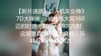 [MP4]麻豆传媒豪乳女神「吴梦梦」无套系列MM054《强制射精》巨乳OL强暴同事