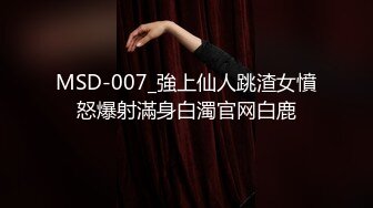 【精品??泄密】我的清纯反差小女友完整版流出 人前女神人后母狗的真实面目