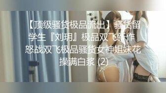 钻石高跟低胸裙美女诱人身姿引人抄底透明蕾丝内裤 制服JK学生妹逛街透心凉CD窄内