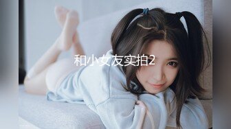 [MP4/ 607M] 被大哥蹂躏的极品小少妇，淫声荡语听狼友指挥调教，交大鸡巴玩弄骚奶子和小嫩逼