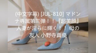 【新片速遞】&nbsp;&nbsp;8-13新流出安防酒店偷拍❤️智商眼镜男把班花骗取开房调情舌吻被强势摸胸抠逼最后强势掐住美女脖子给打飞机[1747MB/MP4/03:43:51]