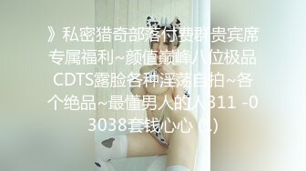 【某某门事件】第136弹 湖南婚纱事件❤️无良摄影师借口免费多拍照片约新娘吃饭灌醉迷奸视频流出！[33.55M_MP4_00_04_59XN]