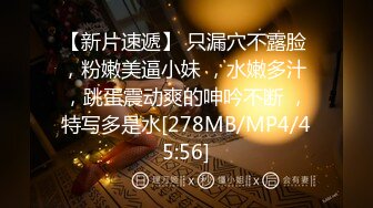 [MP4]起点传媒 性视界传媒 XSJKY097 乞丐的报恩欲女要求乞丐用鸡巴报恩 赖畇希