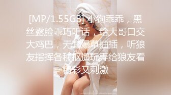 ❤️√极品美女 全身是宝豪乳大又圆 性感透明内内无毛粉逼被大鸡巴使劲干 无套后入中出 叫声诱人