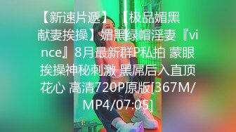 [MP4/508M]3/11最新 道具玩弄骚穴淫水不断大鸡巴多体位蹂躏深插宫底VIP1196