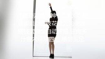 【超顶淫乱大神】二代CC 长腿御姐女大校花沦为肉便器 腰肢蜜臀全自动榨精 狂肏多汁蜜穴淫浆四溢 爆射玉足