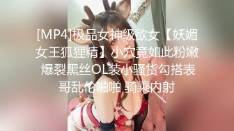 【银趴大神】极品绿帽淫妻pittyswg 6-10月最新福利（上）约单男，夫妻交换，淫乱盛宴好震撼刺激！ (10)