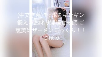 【最新封神母子乱伦】海角社区乱伦女神教师母亲萍姐震撼新作萍姐与儿子的性爱狂欢夜 全程淫话对白