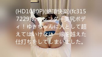 人妻熟女 070415_446 松本まりなが丁寧に教える実踐セックス講座 松本まりな