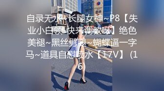 胡子大叔酒店约炮美女大学生先洗澡啪啪再帮她刮B毛完美露脸 (1)