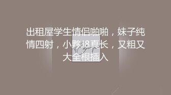 国产TS系列馨蕾剧情演绎满足不了老婆的小哥来家里诉苦 被洗浴中的美妖诱惑奉上自己的菊花