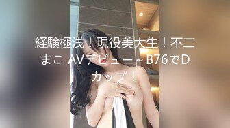 【溏心】淫欲女房东精液收租 精液租金性交易