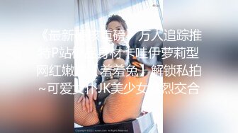 性感气质嫩妹女上位疯狂做爱1500元干一次都愿意,场面激烈,太漂亮了！美女波大皮肤白嫩叫的让人受不了