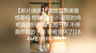 【极品性爱制服诱惑】大神TL00后洛丽塔女友最新千元露脸定制①落地窗前多姿势扛腿无套啪啪