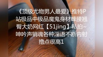 STP26512 丰乳肥臀小女仆，甜美萌妹激情操逼，第一视角抽插，大白屁股骑乘打桩，操的流出白浆