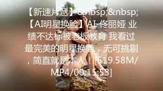 极品气质黑丝美女楼梯CD