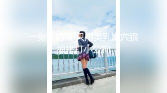 AI- 刘亦菲 极品身材痴女OL办公室上演淫乱时刻 完美换脸，极品中的极品