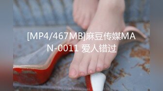 [MP4/307M]3/9最新 女厕近距离偷拍肥逼长阴唇良家少妇尿尿样子VIP1196