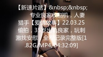 [MP4/884MB]酒店嫖妓偷拍之小黑套路中国女朋友啪啪偷拍妹子英语说的不错身材苗条