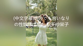 漂亮伪娘 要射了 射吧射给妈妈 空虚的时候就用前高棒捅捅自己舒服死了 今天洪荒之力把小哥哥直接操射了