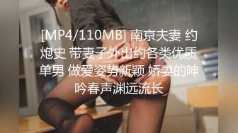 音乐学院骚逼母狗教师被我一顿调教