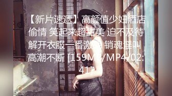 [MP4/ 117M]&nbsp;&nbsp;良家人妻，下了班就坐动车过来看我，被哥哥无套干了，哥哥射得好多好浓，积蓄的量太多了！