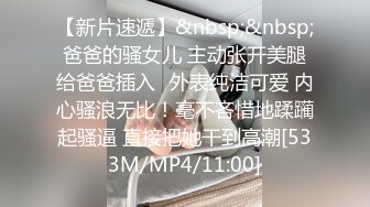 漂亮大奶小少妇 流水了宝贝 被你亲的好想要 身材丰满下腰赏逼 舌吻摸逼受不了求操