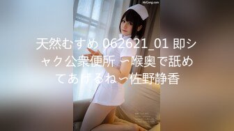 极品JVID高颜值甜美女神婕咪✨ 禁欲一个月后首次做爱中出 网丝女仆骑乘榨精 白浆裹满淫荡小穴