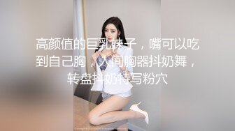 ❤️175【健身宝贝】超好看模特一样~超爱喷湿牛仔裤~自慰大秀