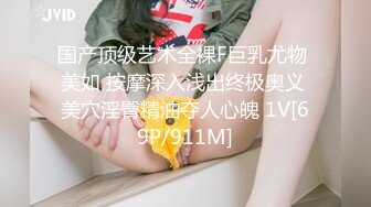 富少晚上约炮公司里的黑丝美女前台露脸完整版