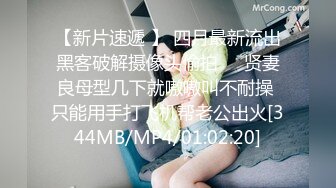 JVID璃奈酱 麻豆沈娜娜 天女召唤 裸衣天女的情色选择题