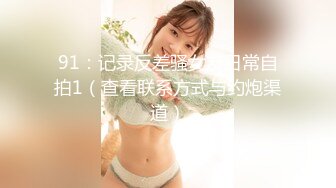 绿主哥哥4P【淫乱人妻】绿帽淫荡母狗【腐猫儿】3P4P群P聚众淫乱④ (2)