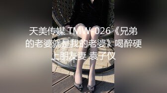 【极品稀缺❤️粉嫩美鲍】最美尾巴爱好者母狗性女奴❤️肛塞尾巴淫戏调教 肛塞尾巴后入啪啪 粉穴嫩鲍 高清720P原版 (4)