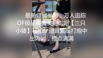 【新片速遞】特色主题酒店人妻骚妇骗老公说带孩子去游乐场玩结果与情人开房打炮边干边拍把孩子放到旁边他俩激情[739M/MP4/24:59]