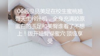 年輕小伙遇上清秀美乳小妹.無套插入後往死里幹