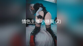 【新片速遞 】 ID-5247舔狗的逆袭，黑丝学姐主动投怀送抱--婉婷 ❤️ ·· 分手心碎了，学弟趁虚而入，关心备至，拿下内射！[710M/29:54]