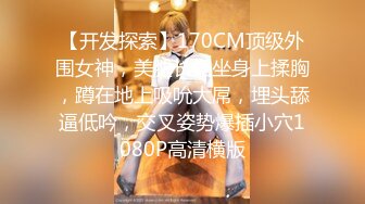 [MP4/ 1.38G] 嫩穴美少女回归！首次和炮友操逼秀！被扣小穴大量喷尿，翘起美臀手指扣入