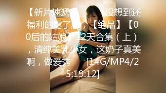 【新片速遞】&nbsp;&nbsp;茂名炮神❤️-❤️音乐系的女友 身材是真迷人，尤其穿上连体黑丝，忍不住狠狠无套干她 抽插生猛 淫叫萎靡！ 27V合集！[244M/MP4/12:12]