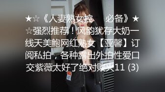 极品情侣首部剧情性爱 小橘妹妹 班长大人特殊服务 玩弄嫩穴略显羞涩 闭目享用大肉棒逼都肏肿了1