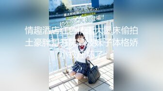 【美奶少妇】大大的奶子在自己的玩弄下特别舒服 把黑黑的肉穴里放进小小跳蛋