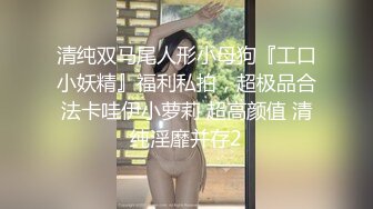 巨乳秀人尤妮丝千元定制浴室揉奶