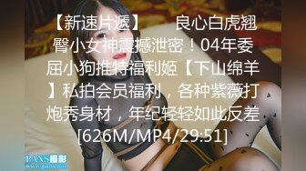 【高抄奶子】广东地铁近距离 高抄真空离罩 奶头粉嫩 3[某房原版]20V (3)