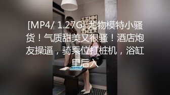 [MP4/ 1.17G] 约性感黑裙丰满御姐到高档酒店做爱，脱光光逼毛浓密黑黝黝太让人性奋鸡动了