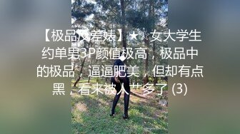 18号社区夫妻 投稿互换交流群泄密流出❤️暴发户老王和年轻小媳妇性感情趣装自拍视图