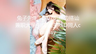 [MP4]超火香港网红美少女闺蜜-马苏儿-钟点Cospaly性感兔女郎的特殊服务