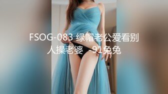 SSS级甜美女神▌婕咪 ▌淫乱剪痴女的!