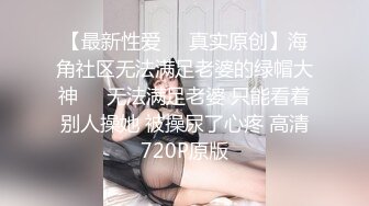 《极品泄密?稀缺资源》私密电报付费群贵宾席专属福利【空姐制服篇】~各种白富美空姐生活中温柔贤惠私下包养约炮极度反差