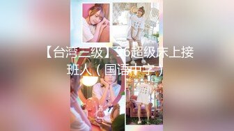 超顶级NTR绿帽人妻，极品白皙韵味美少妇【北方有佳人】私拍，邀约各界成功男士3P单挑无套BB肏肿，刷锅狠人原版2K画质 (32)