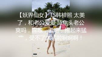 ❤️❤️气质尤物极品女神！笑起来超甜美！韵味十足，精油抹胸，性感内衣，震动棒大黑牛一起用，表情淫骚